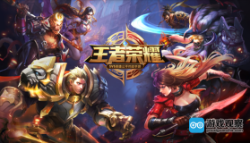 A组头名之争：DYG零封XYG，钎城公孙离输出拉满斩获四杀。