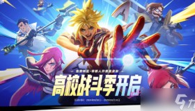 GEN电子竞技俱乐部Canyon专访：揭秘LCK冠军中野组合训练日常