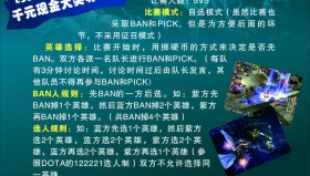 IGvsTES惊天逆转！Rookie关键团战逆转局势带队让一追二