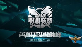 TES最离谱决策：JKL小火龙亏线反野？Elk五杀都没拿到MVP？Wayward谈Monki：他之前青训狂喷我！